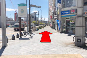 道案内