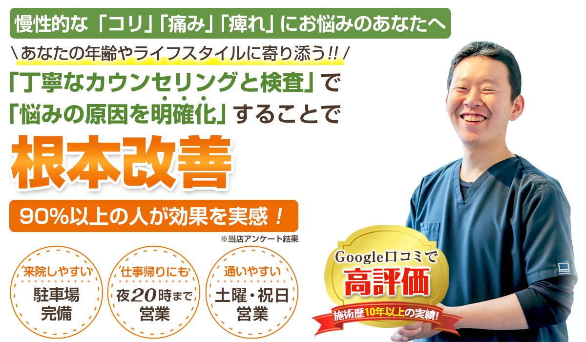 TOPページTOP画像